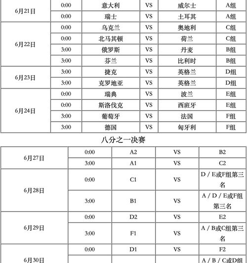 武汉交警官方版下载