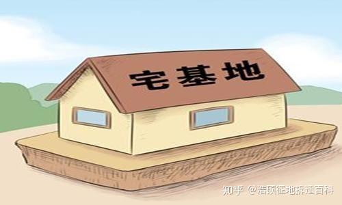 这些情况下，转让宅基地行为无效