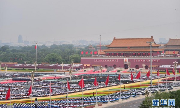 庆祝中国共产党成立100周年大会隆重举行