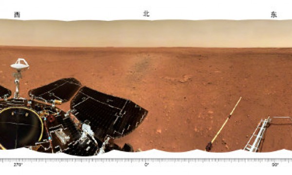 权威快报丨天问一号着陆火星首批科学影像图公布