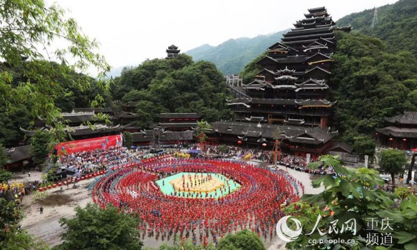 第十届中国乌江苗族踩花山节开幕