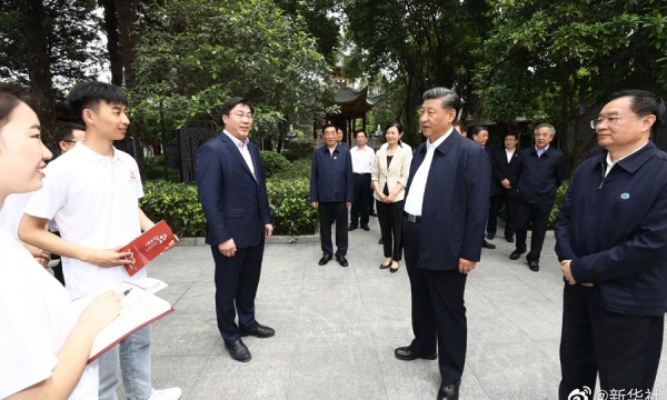 习近平：进一步发展中医药