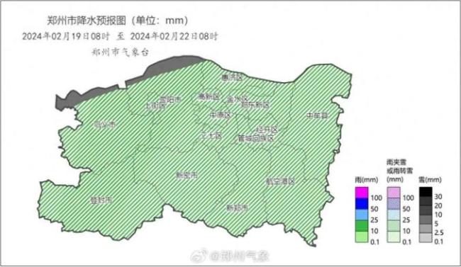 大雪，局部暴雪！郑州龙年首场雪要来了_新闻频道_中华网